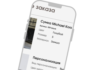 Укажите свой номер телефона
